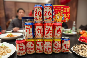 Customized Coke bottle - Year of the 2026 Horse blessing wall